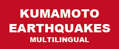 Kumamoto Earthquakes Multilingual